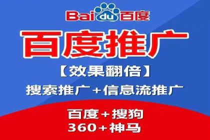 SEM竞价托管案例，助力企业业绩腾飞